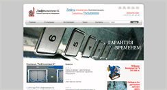 Desktop Screenshot of ktech.kz