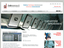 Tablet Screenshot of ktech.kz